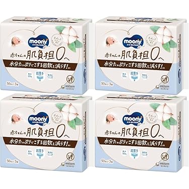 Amazon.co.jp 最新リリース: ベビーケア・おむつ の新着