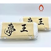 夢王1パック （10個入）日本一のたまご【たまごかけご飯祭り3年連続グランプリ】ギフト 贈り物 イベント 高級卵 プチギフト お歳暮