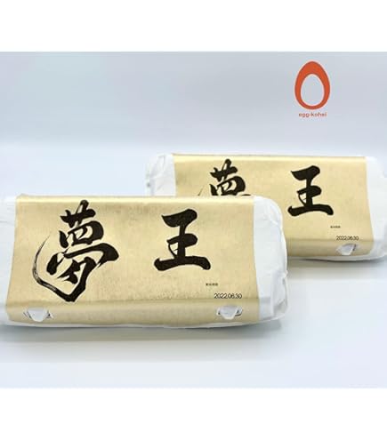 Amazon | イセ食品 てるたま10個入り | イセ食品 | 鶏卵 通販