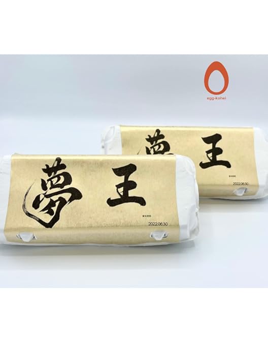 Amazon | 高級卵セット 2種2パック1組 龍のたまご1パック（10個