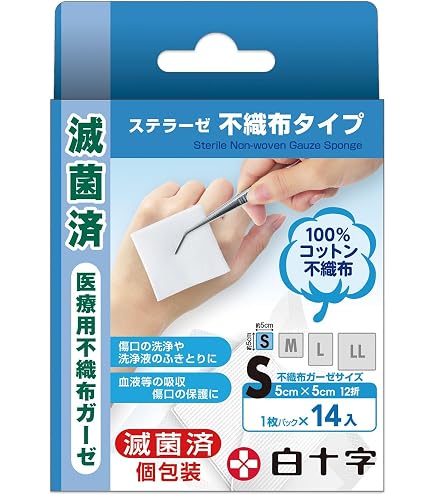 Amazon | ケアハート 清潔パックに入った滅菌ガーゼ Sサイズ お得用 36