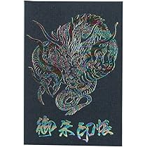 神様御朱印 コンプリート 71uMxbmkjVL._UF350,350_QL50_.jpg