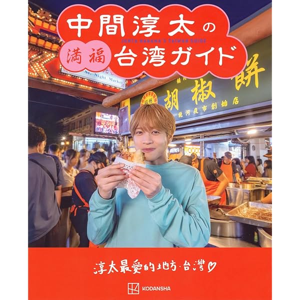 Amazon.co.jp: DRAMATIC-J DVD-BOX I : 中田大智, 濱田崇裕, 千崎涼太