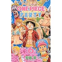 ワンピース パーティー 1 (ジャンプコミックス) | 安藤 英 |本