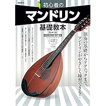 Amazon | ARIA アリア 電子マンドリン AM-20E ハードケース付き