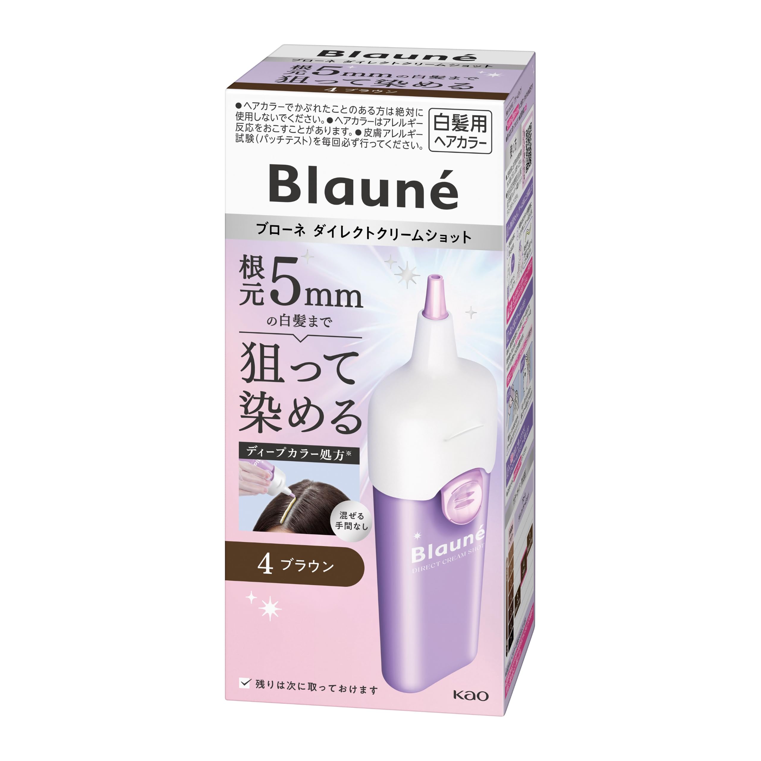 ブローネダイレクトクリームショット 4 ブラウン 医薬部外品