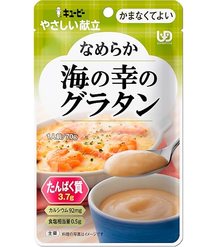 Amazon.co.jp: キユーピー 介護食 かまなくてよい やさしい献立