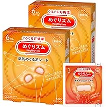 Amazon | めぐりズム 蒸気でホットうるおいマスク ハニーレモンの香り