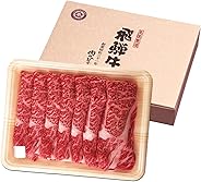 【肉のひぐち】飛騨牛 かたロース肉 クラシタ すき焼き用 【化粧箱付】 350g ぽっきり価格 (配送日指定用)