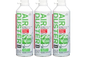 【Amazon.co.jp 限定】SUN UP エアーダスタースプレー 【逆さ使用OK ノンフロン】 350m 3本組(350ml×3本) SAD-350-3P