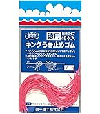 Amazon.co.jp: レグロン(Raiglon) ワールドプレミアム 600m 0.8