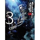 Thunderbolt Fantasy 東離劍遊紀 3 3(完全生産限定版) [Blu-ray]