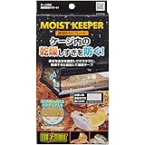 エキゾテラ GEX EXOTERRA 調湿防カビプレート 床材の下に敷くだけ ケージ内の乾燥しすぎを防ぐ 多孔質構造のセラミック製 W18×D9×H0.8cm