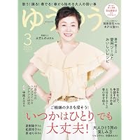 Amazon.co.jp: 【デジタル限定】三浦涼介フォトブック＆カレンダー2025