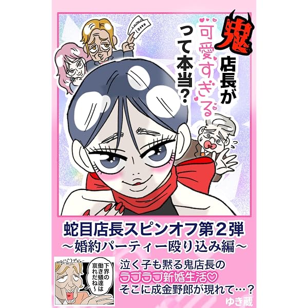 Amazon.co.jp: Vジャンプ 2026年7月号【アクセスコード付き】 V