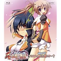Amazon.co.jp: 真・恋姫†無双~乙女大乱~ 六 Blu-ray生産限定特装版