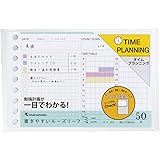 マルマン ルーズリーフ ミニ B7 タイムプランニング 50枚 10冊セット L1438
