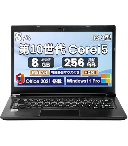 Amazon.co.jp: 【整備済み品】高スペック ノートパソコン dynabook B55