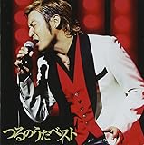 つるのうたベスト(CD+DVD盤)