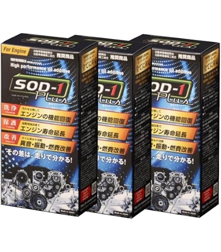 Amazon.co.jp: D1ケミカル エステル系オイルメンテナンス剤SOD-1Plus