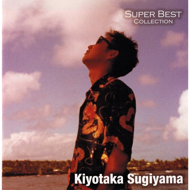 Amazon.co.jp: 杉山清貴&オメガトライブ CORE BEST TRACKS: ミュージック