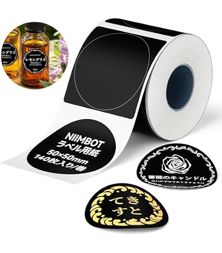Amazon.co.jp: NIIMBOT 熱転写リボン M2互換ラベルリボン 純正 リボン