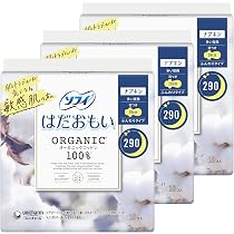 Amazon | はだおもい オーガニックコットン 多い夜用 290 羽つき 29cm