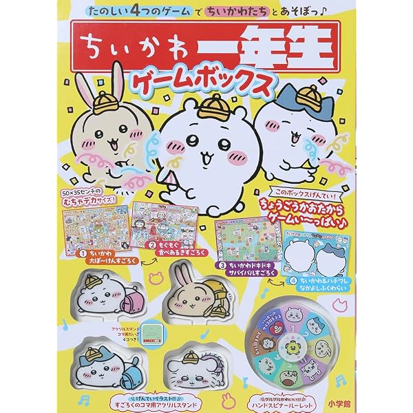 ちいかわ なんか小さくてかわいいやつ コミック 1-7巻セット (講談社