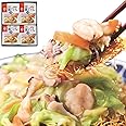 みろくや 冷凍皿うどん4人前 冷凍具材付 1度に様々な食感や味わいを 九州産野菜使用 野菜たっぷり ギフト