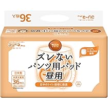 Amazon | 第一衛材 フリーネ Pro ズレない パンツ用パッド 昼用