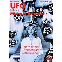 マイケル・シェンカー フィーチュアリング:MSG シンコー・ミュージックMOOK