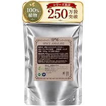 Amazon | IPMヘナ スパイスアーマラキー 100g ヘナカラー 植物100