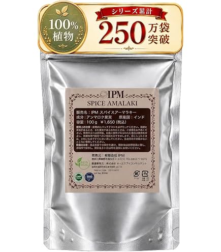 Amazon | IPMヘナ ハーバルブレンド 100g オーガニック認証 IPM
