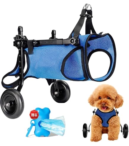 Amazon | ペット 小型犬 2輪 歩行器 車いす カート チワワ ダックス