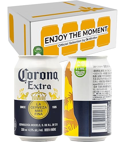 Amazon.co.jp: コロナ・エキストラ 缶 Corona Extra [ ラガービール