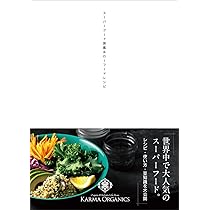 スーパーフード図鑑 & ローフードレシピ (veggy Books) | LIVING LIFE