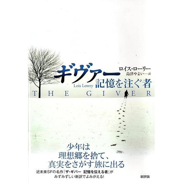 【初版】本泥棒　マークース ズーサック Amazon | The Book Thief | Zusak, Markus | Censorship