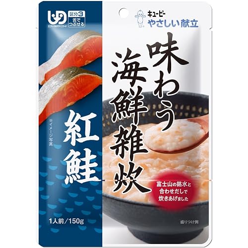 キユーピー やさしい献立 味わう海鮮雑炊 紅鮭