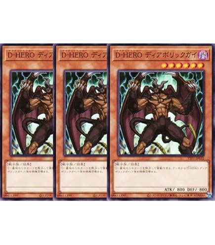 Amazon.co.jp: 遊戯王OCG D-HERO ドグマガイ ノーマル SPDS-JP011 遊