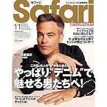 Amazon.co.jp: LEON(レオン) 2025年 11 月号 [雑誌] : 主婦と生活社