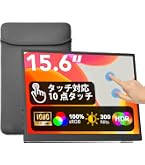 Amazon.co.jp: UWH タッチスクリーン 15.6 インチゲーミングモニター