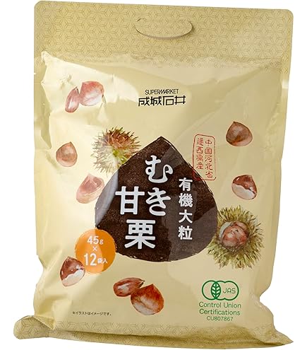 Amazon | 有機 栽培 栗 100% こだわりのむき甘栗 120g×3袋 保存料