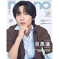 Amazon.co.jp: 簡単なお仕事です。に応募してみた [DVD] : 岩本照