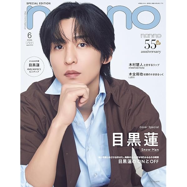 簡単なお仕事です。Man 岩本　渡辺　目黒　ラウールDVD 開封済 Amazon.co.jp: 簡単なお仕事です。に応募してみた [DVD] : 岩本照