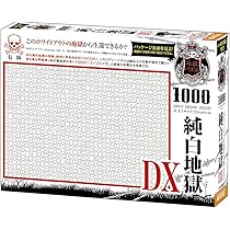 ビバリー　ジグソーパズル　1000ピース　A0304 まとめ31 2025年3月14日ジグソーパズル新製品のご紹介。 – BEVERLY