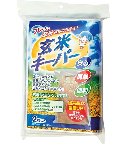 玄米30kg✖️5袋 野沢農産 玄米 30kg らくらく無洗米玄米 送料無料 お米 風さやか 流