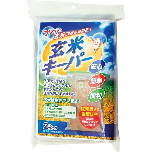 Amazon.co.jp: 新米 宮城県登米産つや姫 環境保全米 1等米 玄米