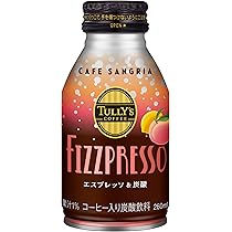 Amazon.co.jp: タリーズコーヒー フィズプレッソ エスプレッソ＆炭酸