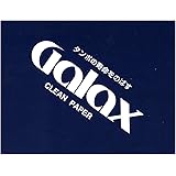 Galax ギャラックス クリーンペーパー