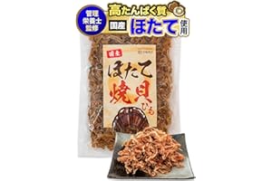 【管理栄養士監修】 ホタテ貝ひも おつまみ 国産 ほたて 貝ひも つまみ 【ジュワッと甘辛×旨味】 珍味 帆立 貝紐 酒の肴 おやつ 業務用 300g 大容量